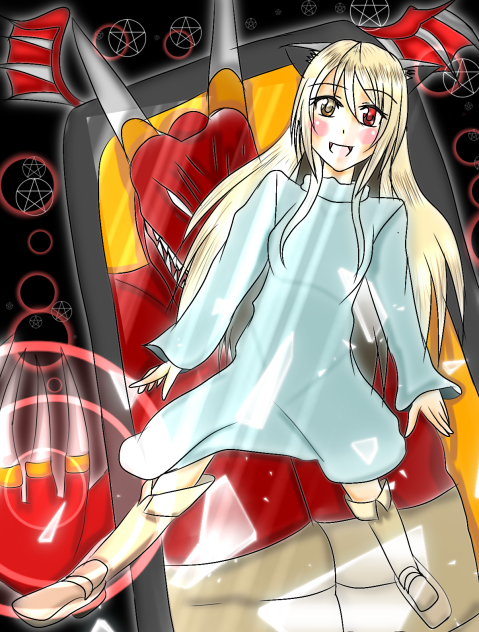 出て来ようとしている