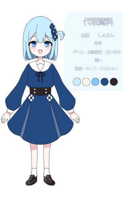 代理資料
