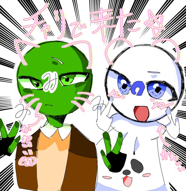 チャリで来たらしいです☆