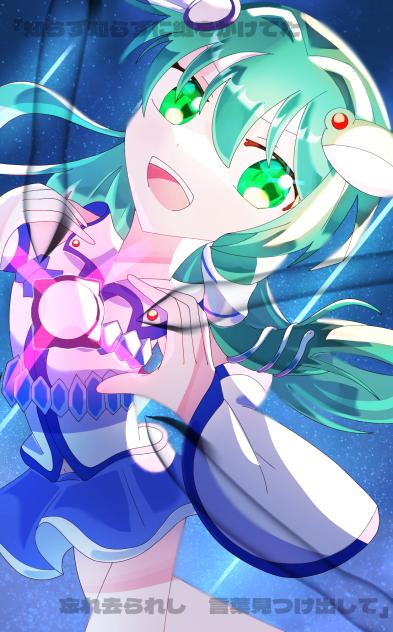 その手に触れるキセキまで