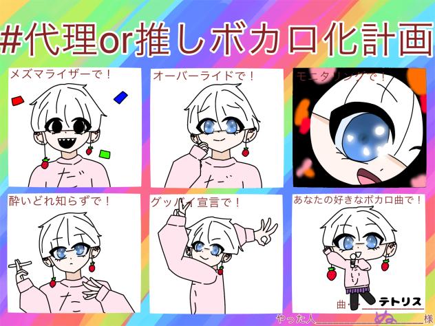 神テンプレ〜