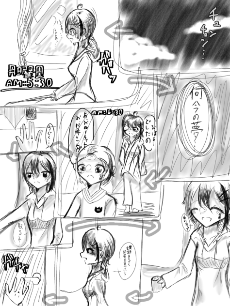 こんな感じの漫画描くか迷ってるんだけどどう思う？