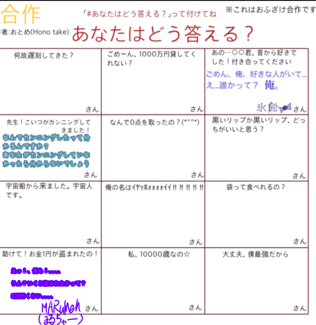 いくら盗まれたって？､､､､