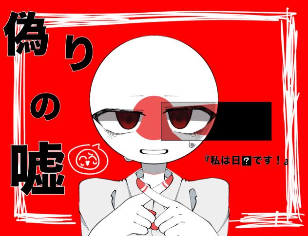 マンガ作ろうと思って描いた