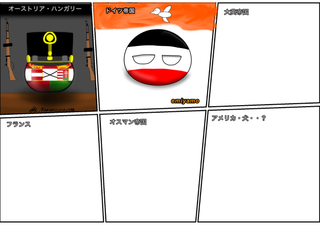 レッツ合作やーりましょう！