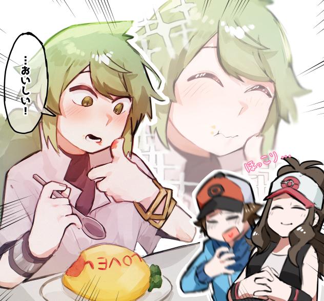 オムライスを食べさせるトウトウ