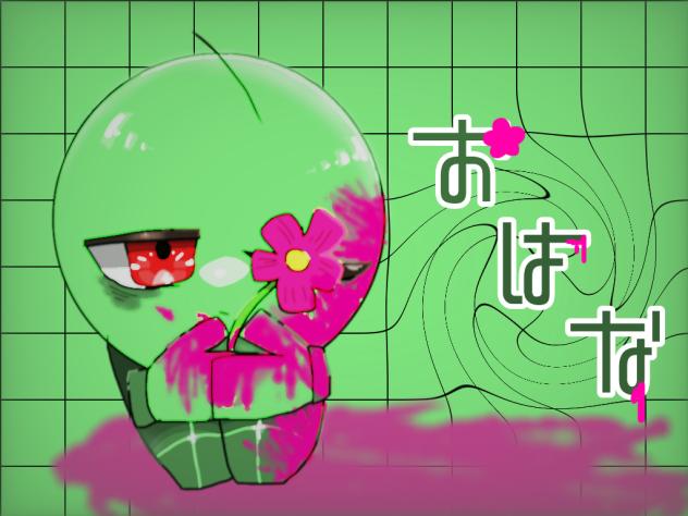おはな