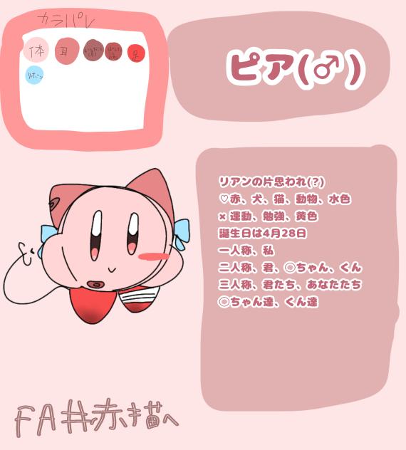 そざーい