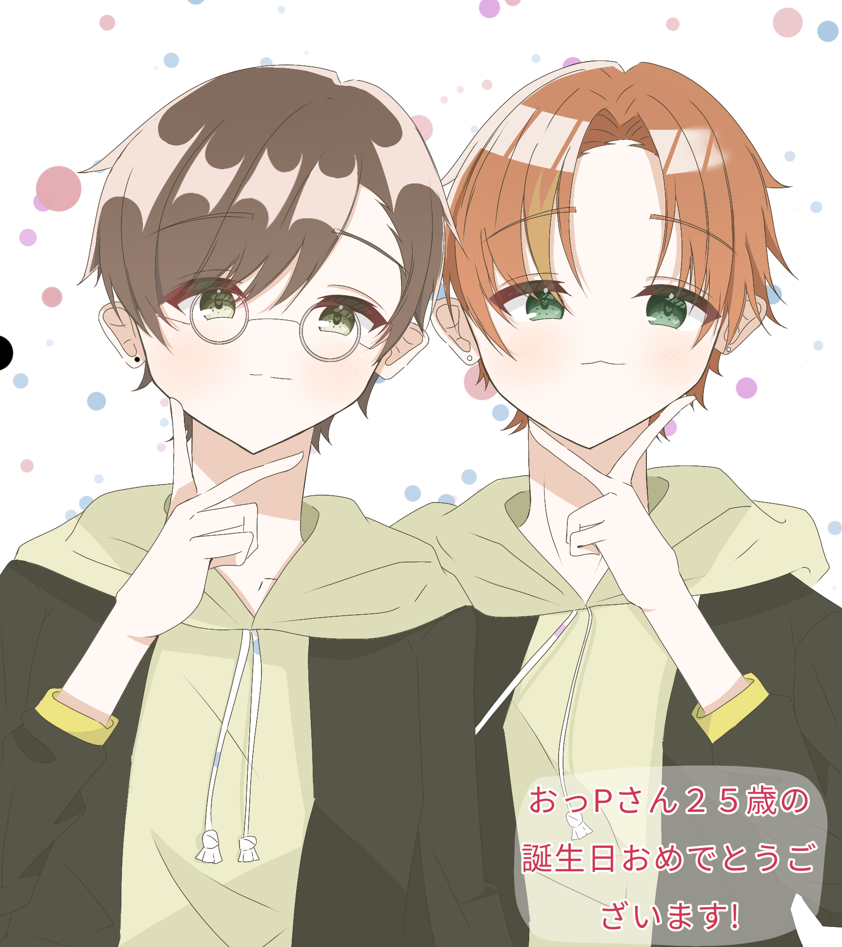 おっPさん誕生日おめでと! - ibisPaint