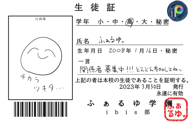 関係者募集します！！の例