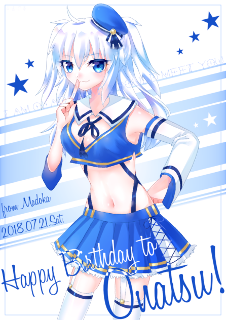 捧げもの オリキャラ