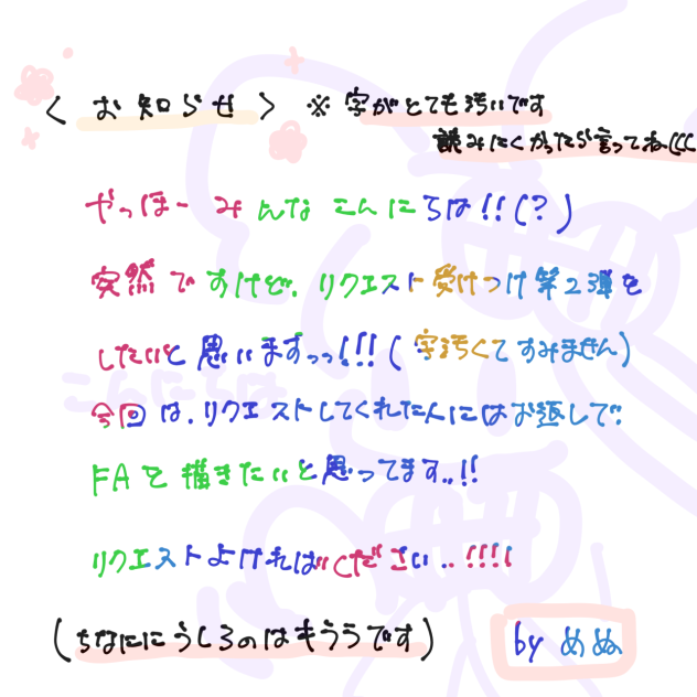 むだい