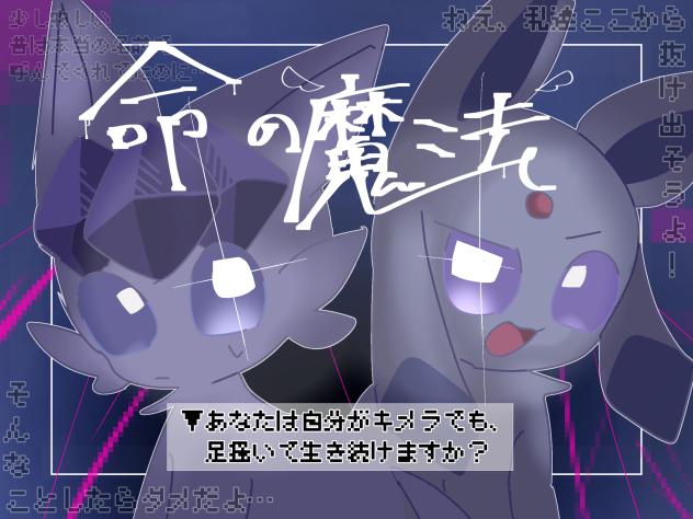 いのまほ塗り絵〜