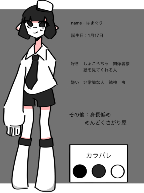 ペア代理！