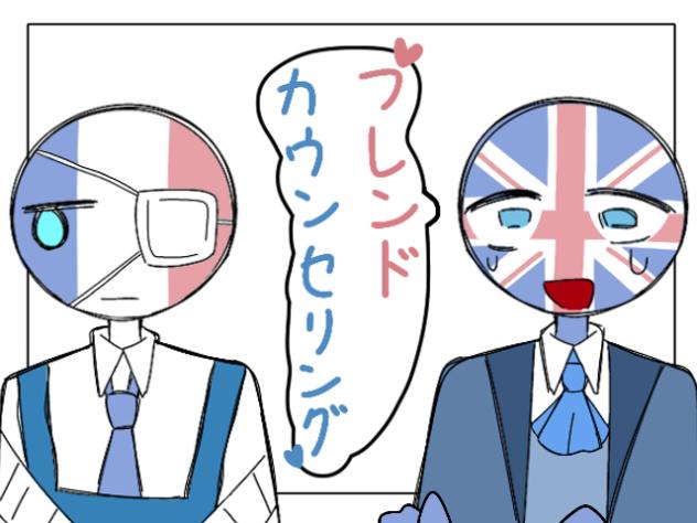 フレンドカウンセリング