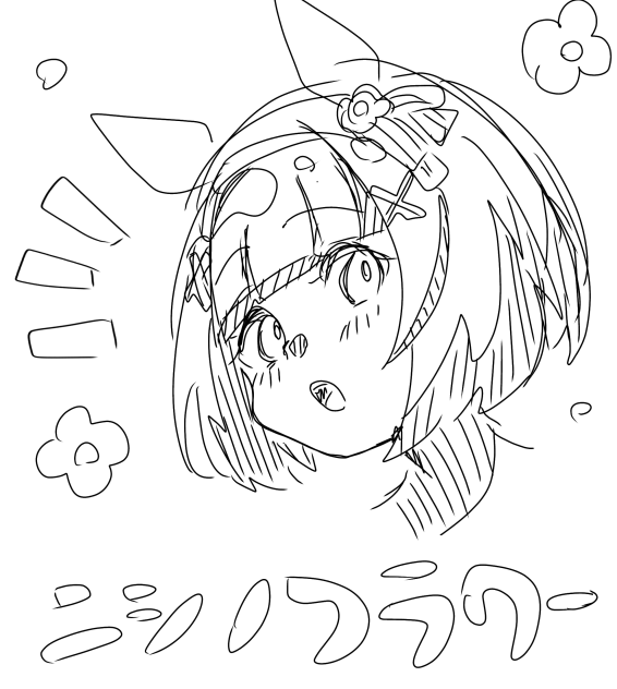 らくがきフラワー