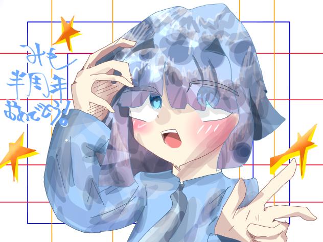 みもみも - ibisPaint