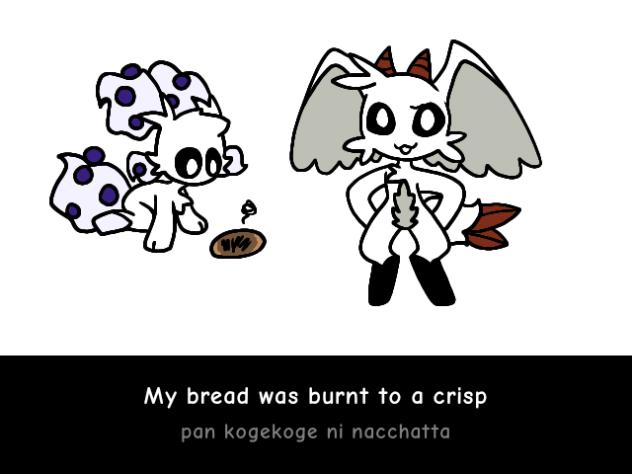 My Bread was Burnt to a Crisp