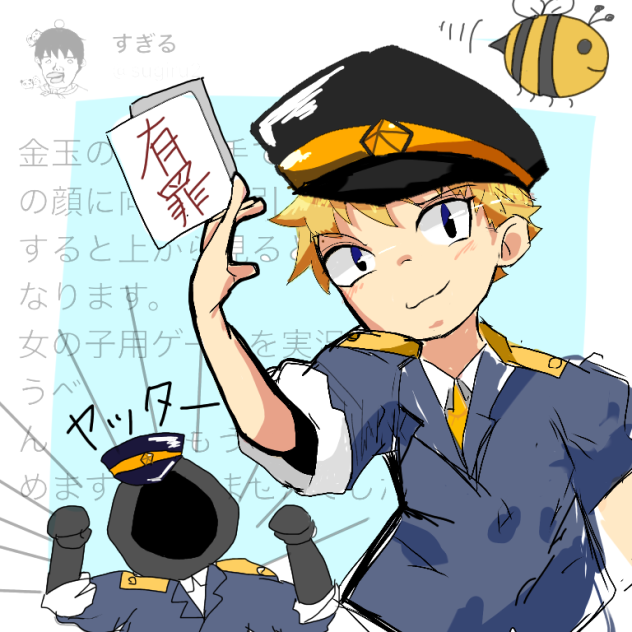 角刈り警察 Ibispaint 角刈り警察 Ibispaint