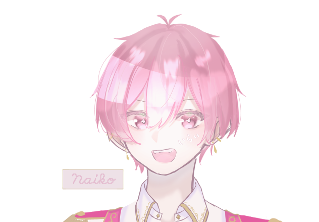 ないちゃん