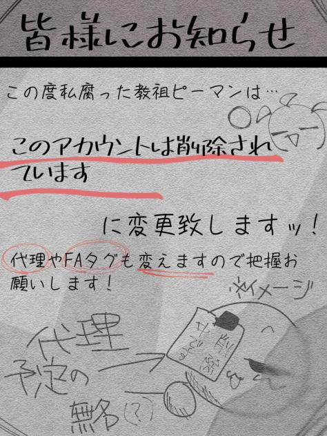 すごく大豆なお話