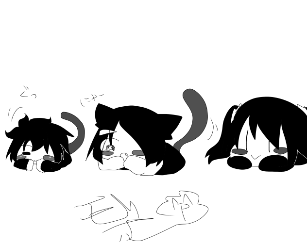 ねこ