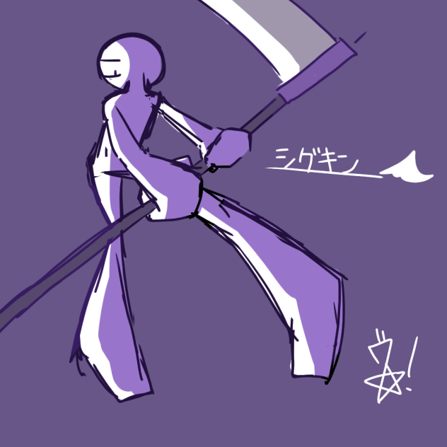 シグキン