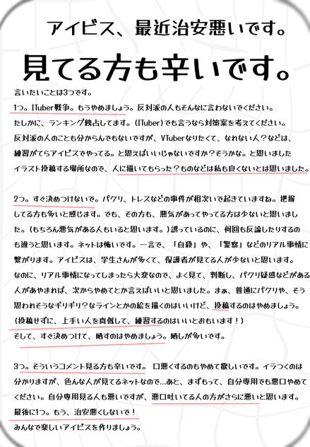 本当にやめて欲しいです。