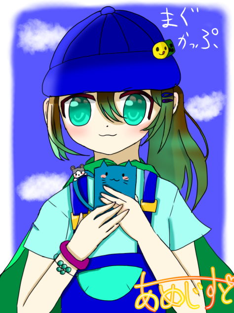 あいすちゃんかいた！