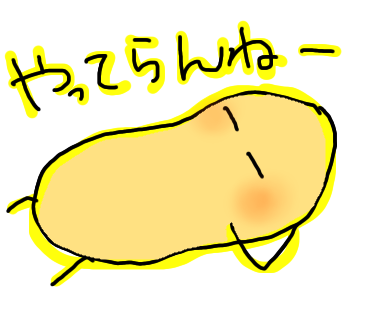 ダークモードに映える！