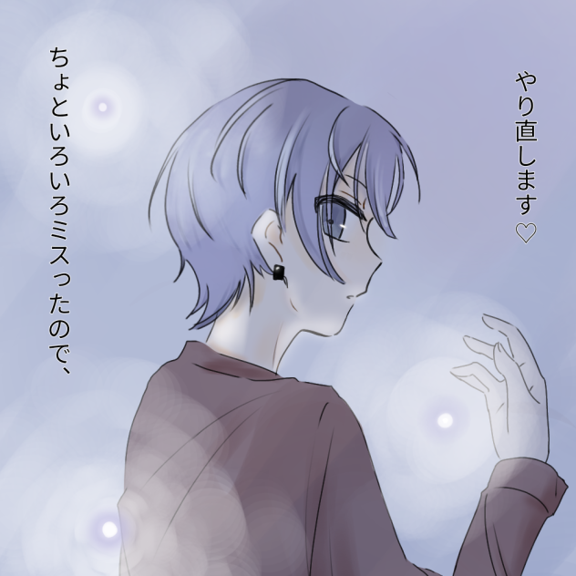 ぼつねむくん