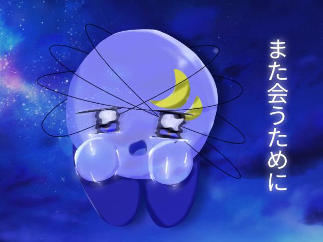 表紙変更