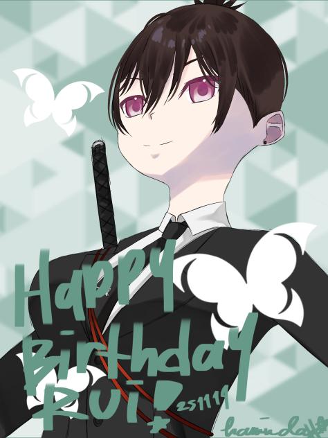 Rui's Birthday 2025