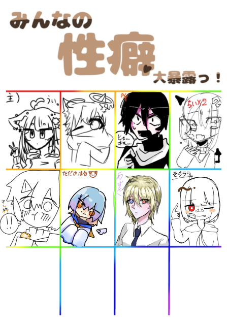 ぱっつん ボブ 悪戯っ子 絆創膏