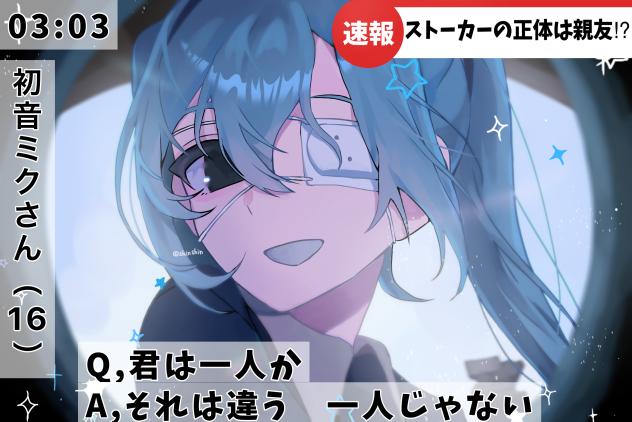 いんたびゅ