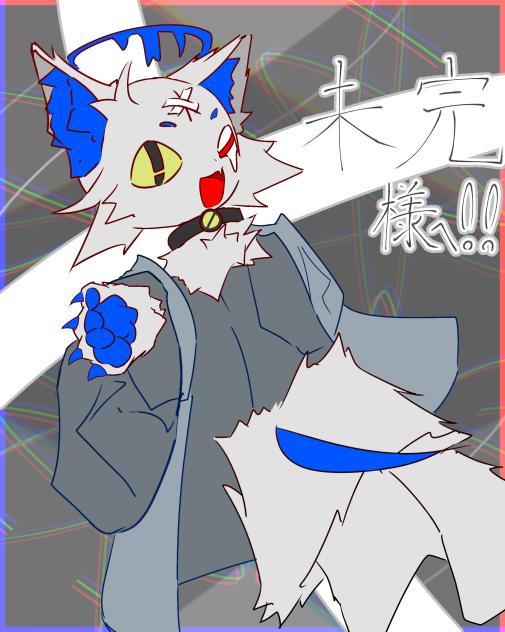 【FA】mikan様へ！
