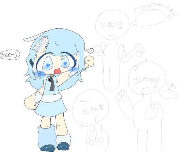 がっさーく
