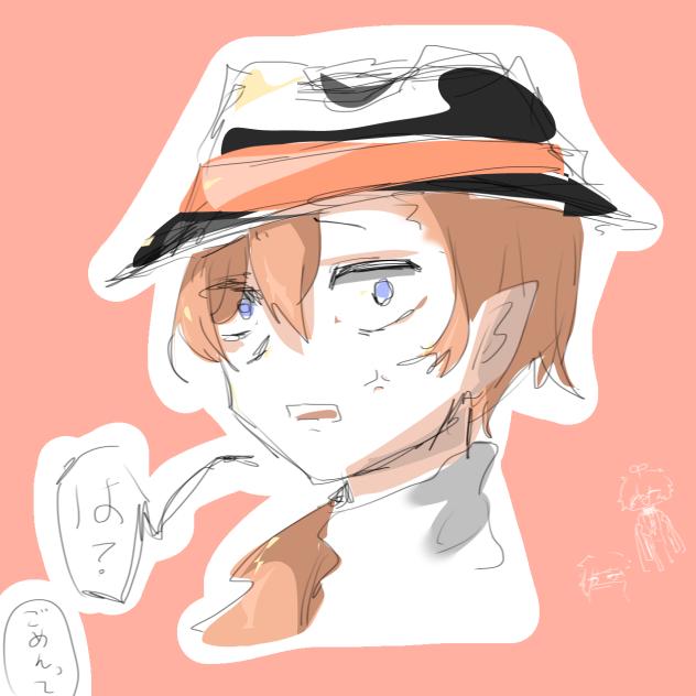 ごめん中也のプリン食べちゃた