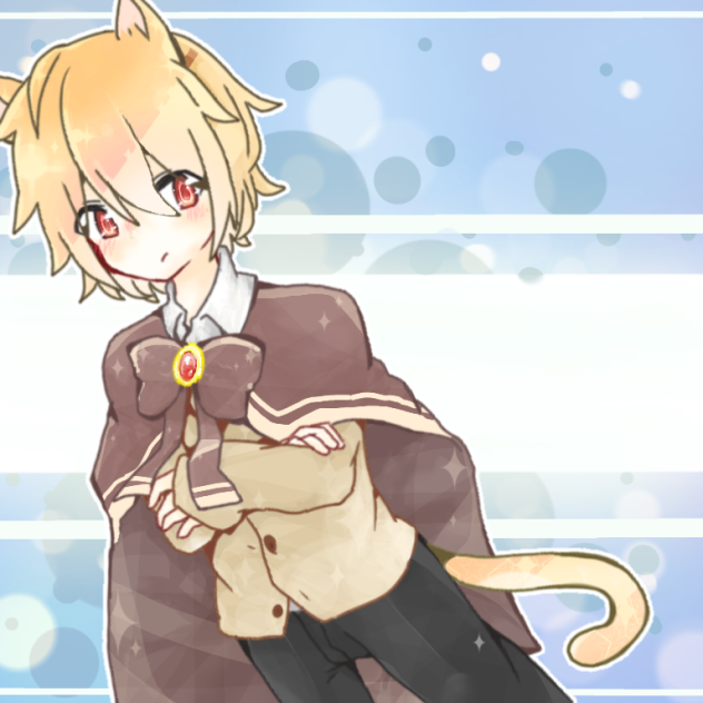 にゃあん