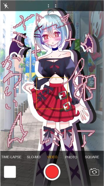 「…なによこれ…」