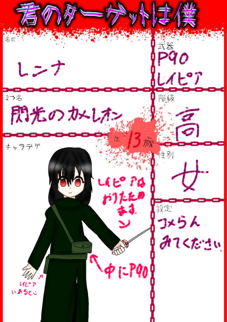 募集♪