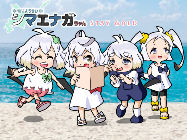 STAY GOLDリメイク