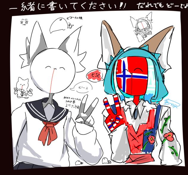 合作ー！