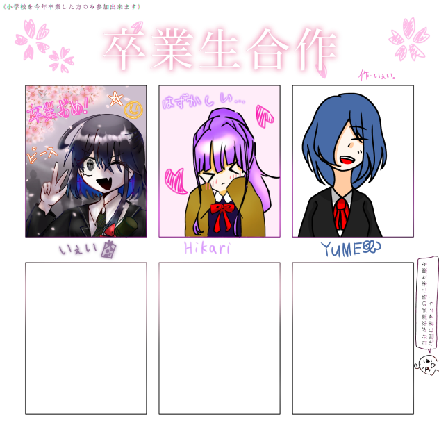 入学式行ってきました