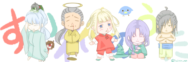 すいれんのうた！(フリーヘッダー)