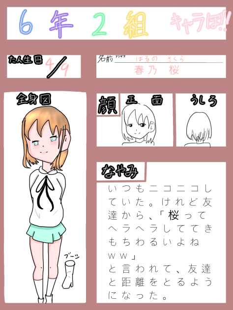 無題131