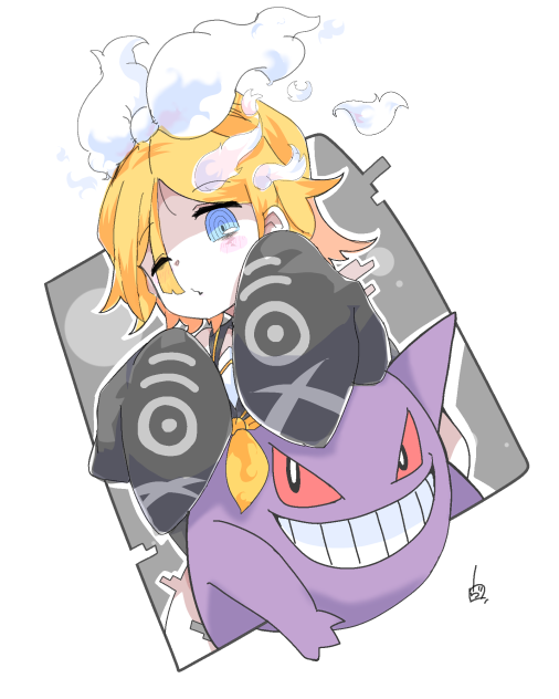 ゴーストリン×ゲンガー