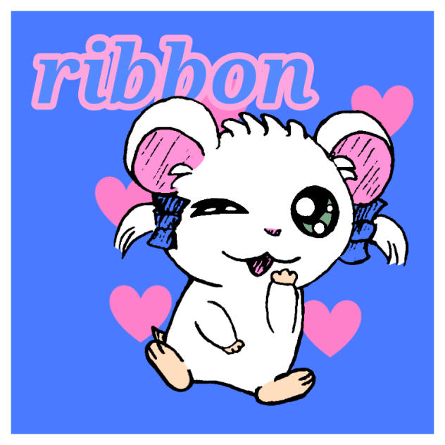 リボンちゃん