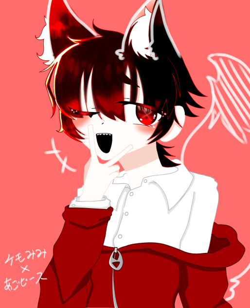#ケモ耳にあごぴは最強