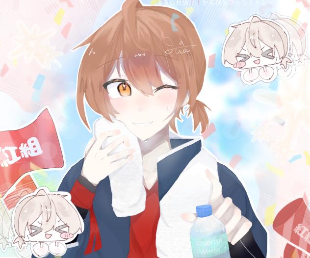 「ありがと！」
